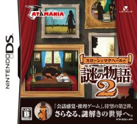 Sloane To MacHale No Nazo No Story 2 JP Nintendo DS  box art